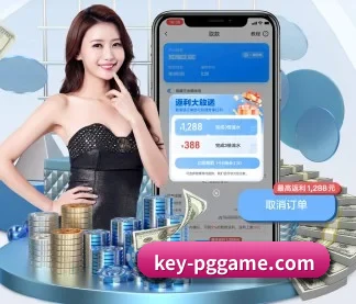 pg电子 APP
