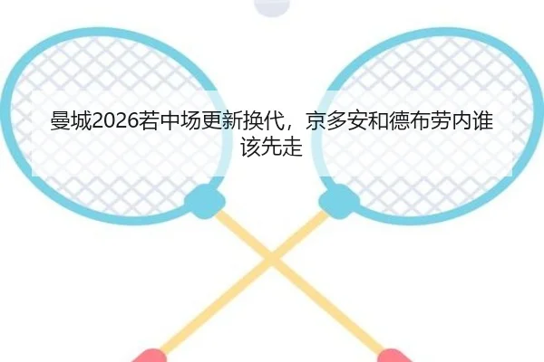 man-cheng-ruo-zhong-chang-geng-xin-huan-dai-jing-duo-an-he-de-bu-lao-nei-shui-gai-xian-zou-2-371.jpg