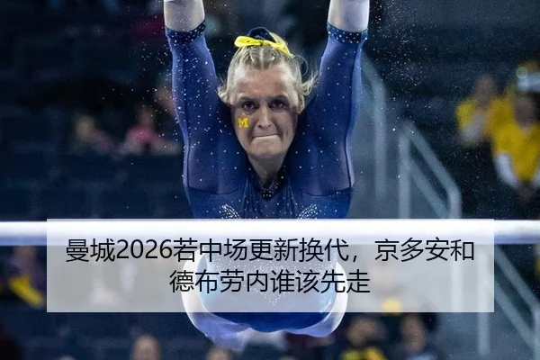 man-cheng-ruo-zhong-chang-geng-xin-huan-dai-jing-duo-an-he-de-bu-lao-nei-shui-gai-xian-zou-3-712.jpg